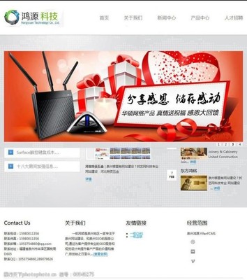 數(shù)碼網(wǎng)站素材下載圖片素材