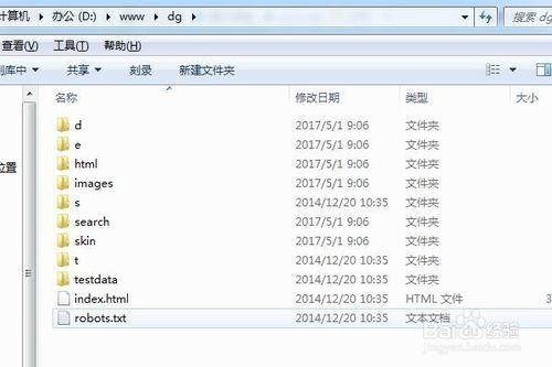 帝國cms網(wǎng)站如何安裝
