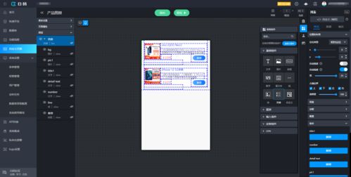 企業微信第三方實戰 發送產品圖冊給當前聊天客戶