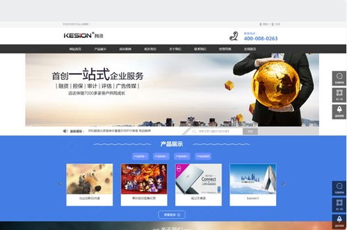 科汛cms網(wǎng)站管理系統(tǒng)使用常見問(wèn)題解答